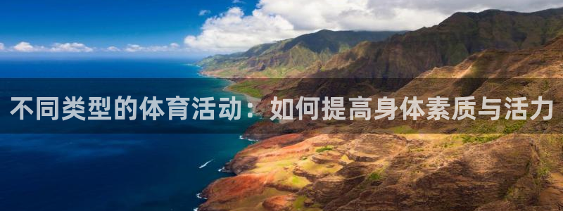 中欧体育登录