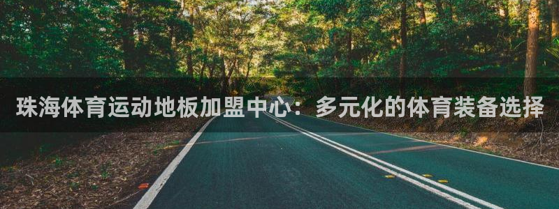 中欧体育官网入口