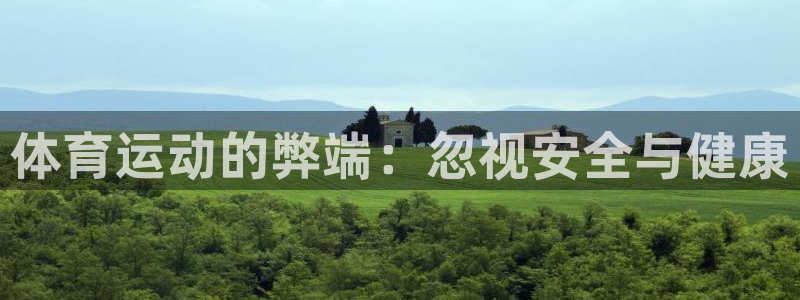 中欧体育官网