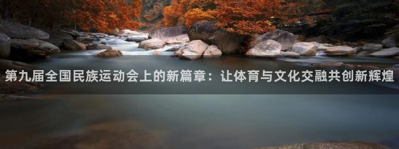 中欧体育最新地址