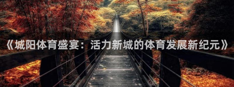 中欧体育下载