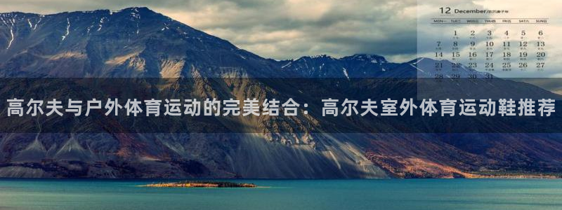 中欧体育官网