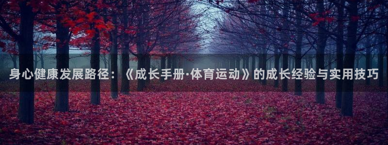kok中欧体育登录